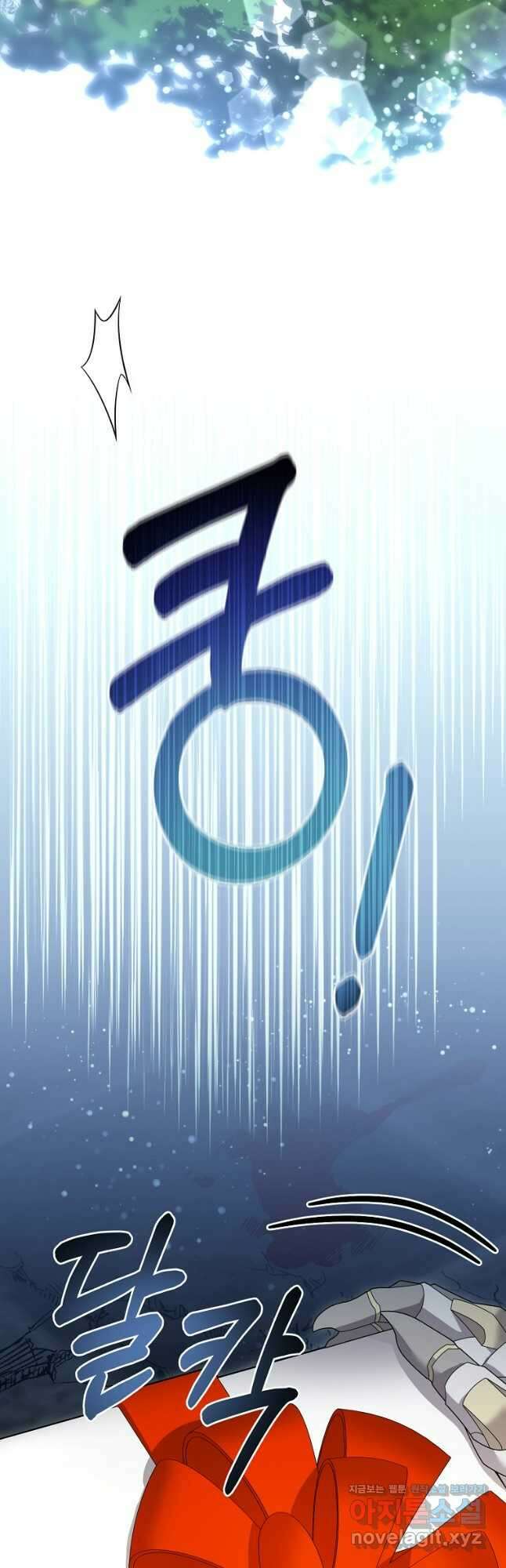 뉴비가 너무 강함 95화 42