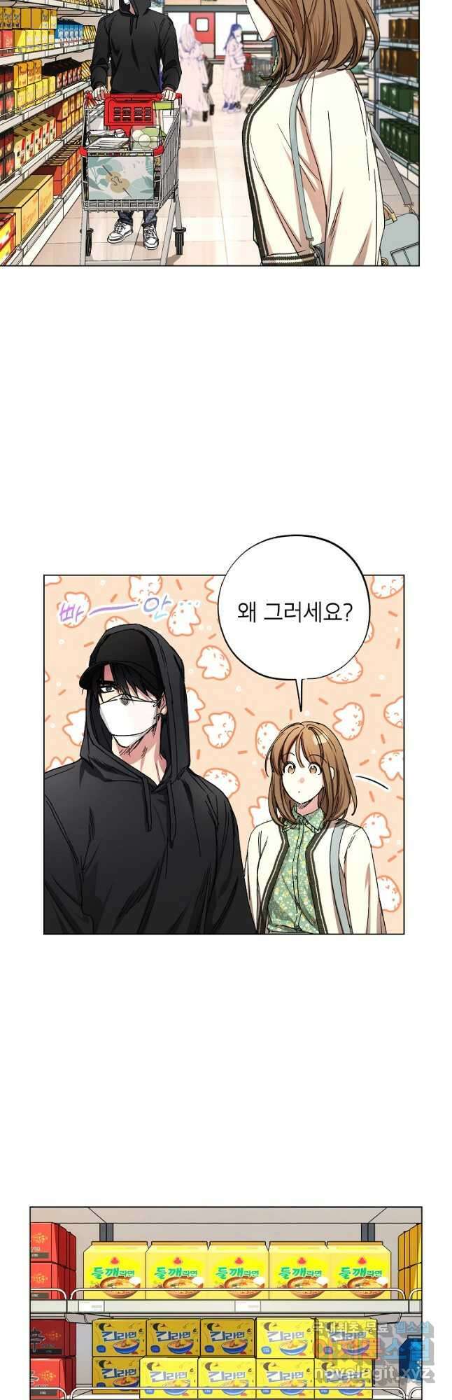 던전 안의 살림꾼 36화 27