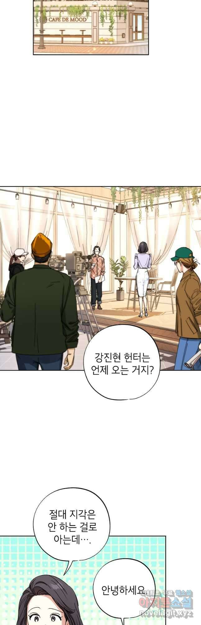 던전 안의 살림꾼 36화 39