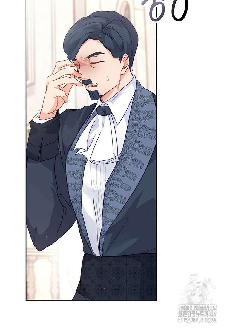 약탈 마드모아젤 102화 14