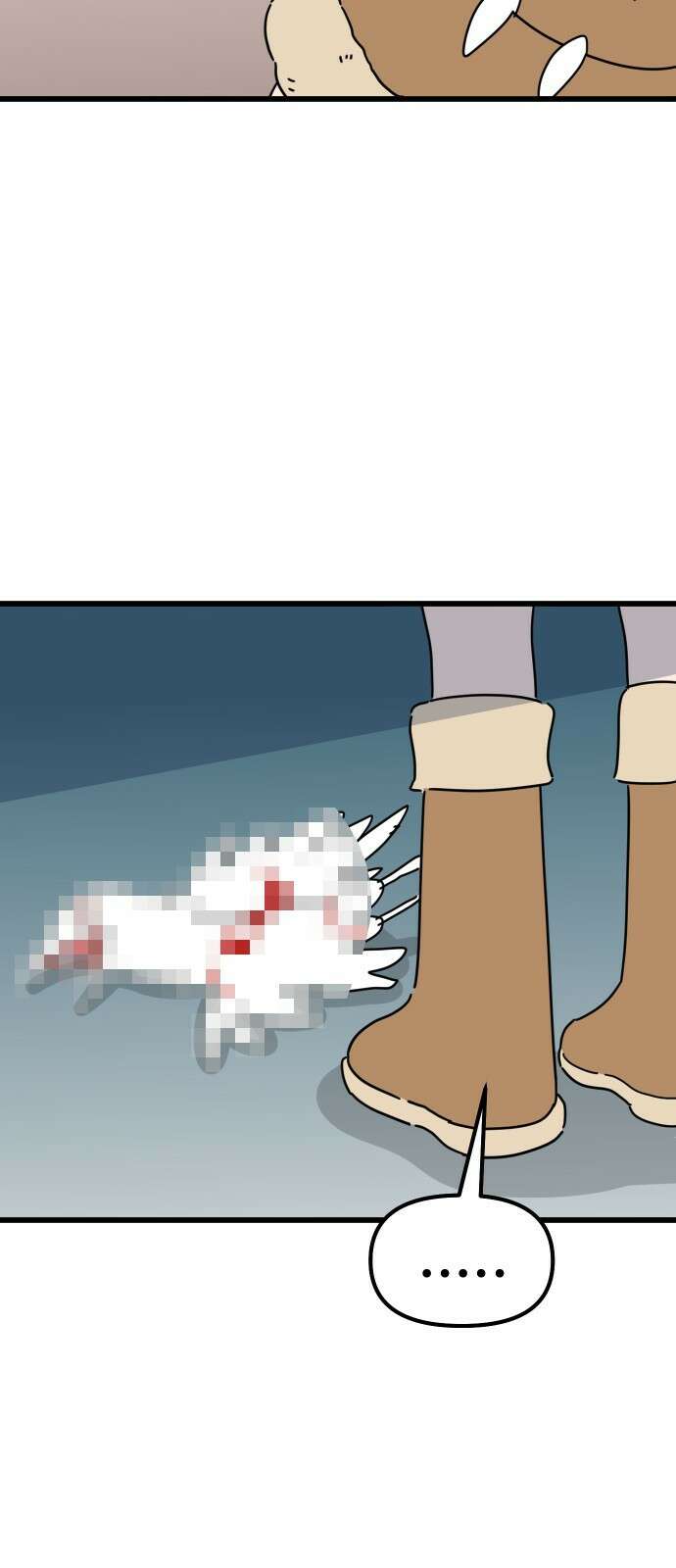 바바리안 영애 1화 : 자리 바꿔줘요 15