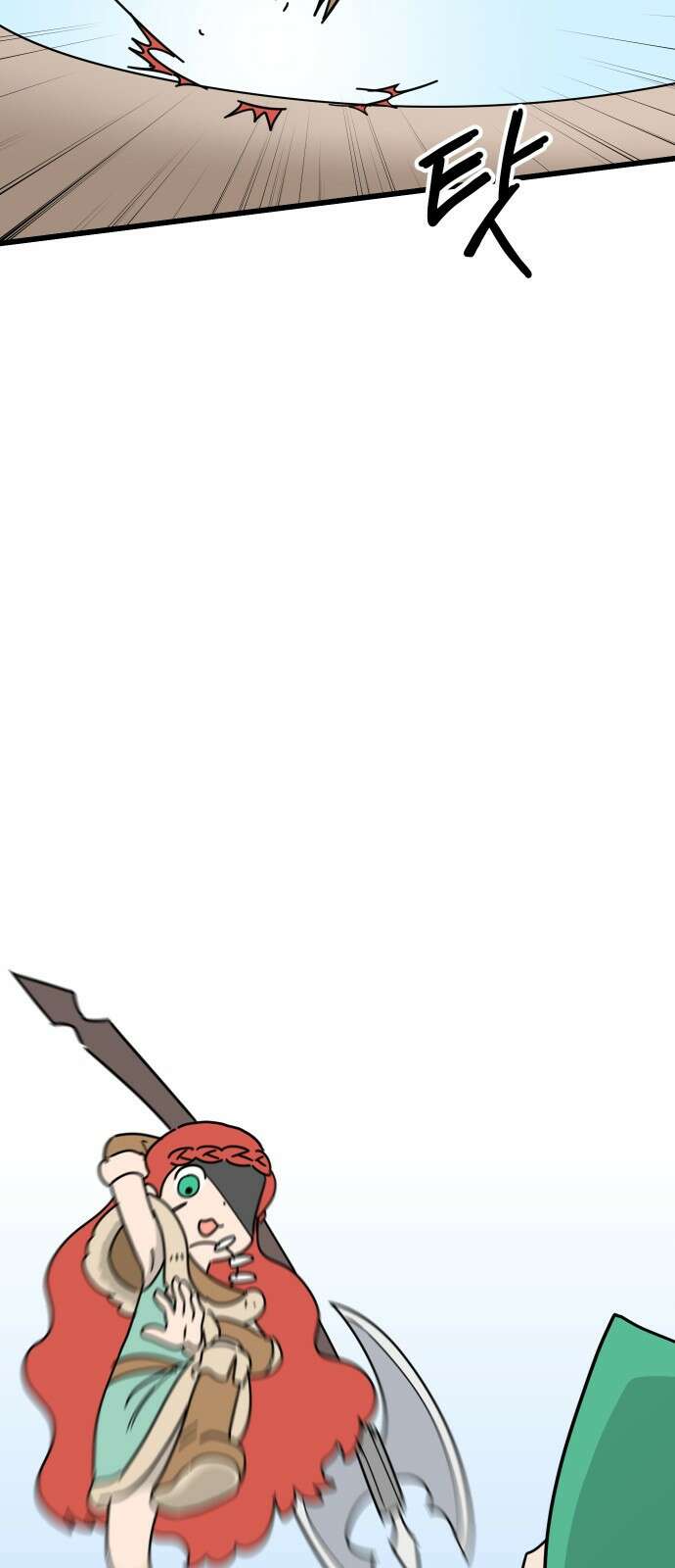 바바리안 영애 1화 : 자리 바꿔줘요 68