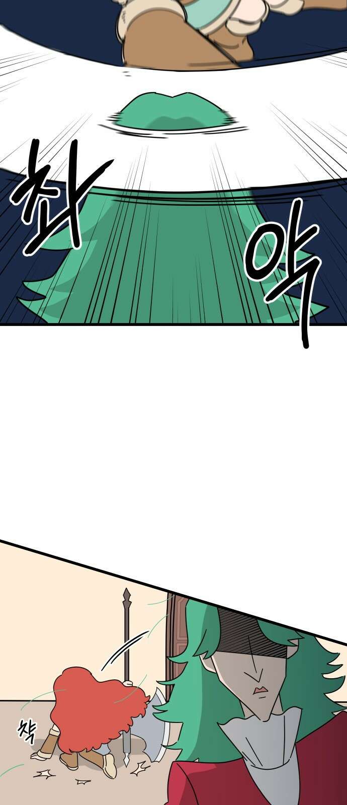 바바리안 영애 1화 : 자리 바꿔줘요 70