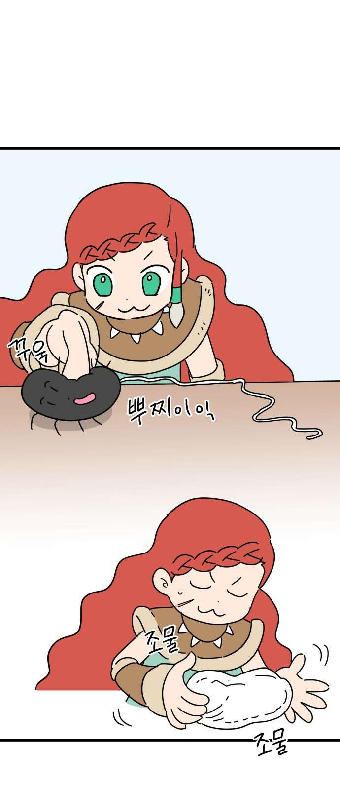 바바리안 영애 1화 : 자리 바꿔줘요 76
