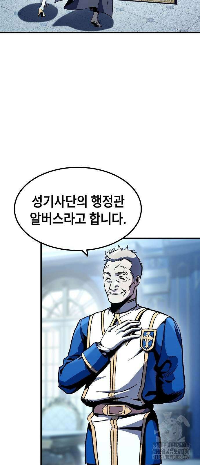 망겜의 시체줍는 천재전사 29화 3