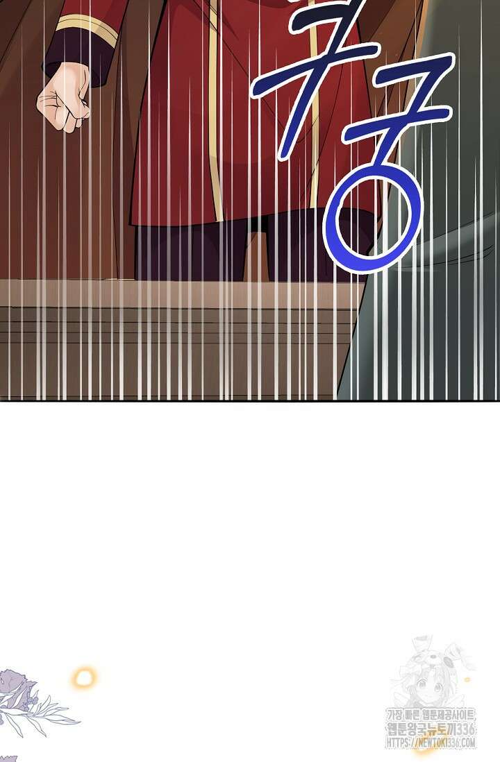복수하는 영애님 27화 4