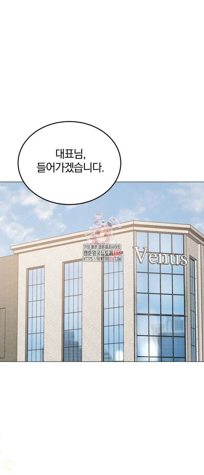 미친 짓인 줄 알면서도 3화 1