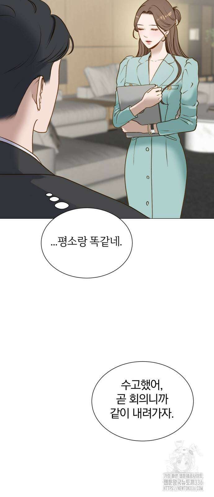 미친 짓인 줄 알면서도 3화 4