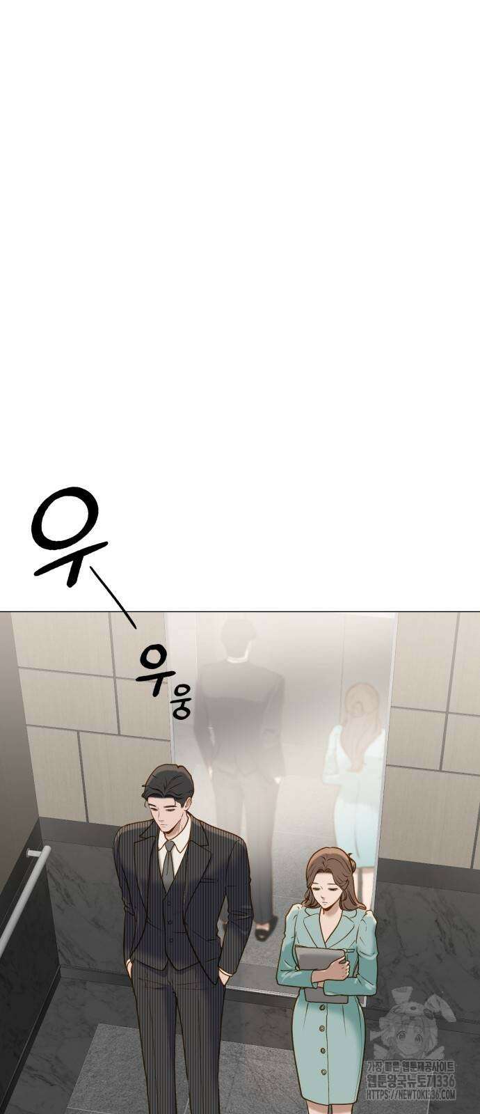 미친 짓인 줄 알면서도 3화 5