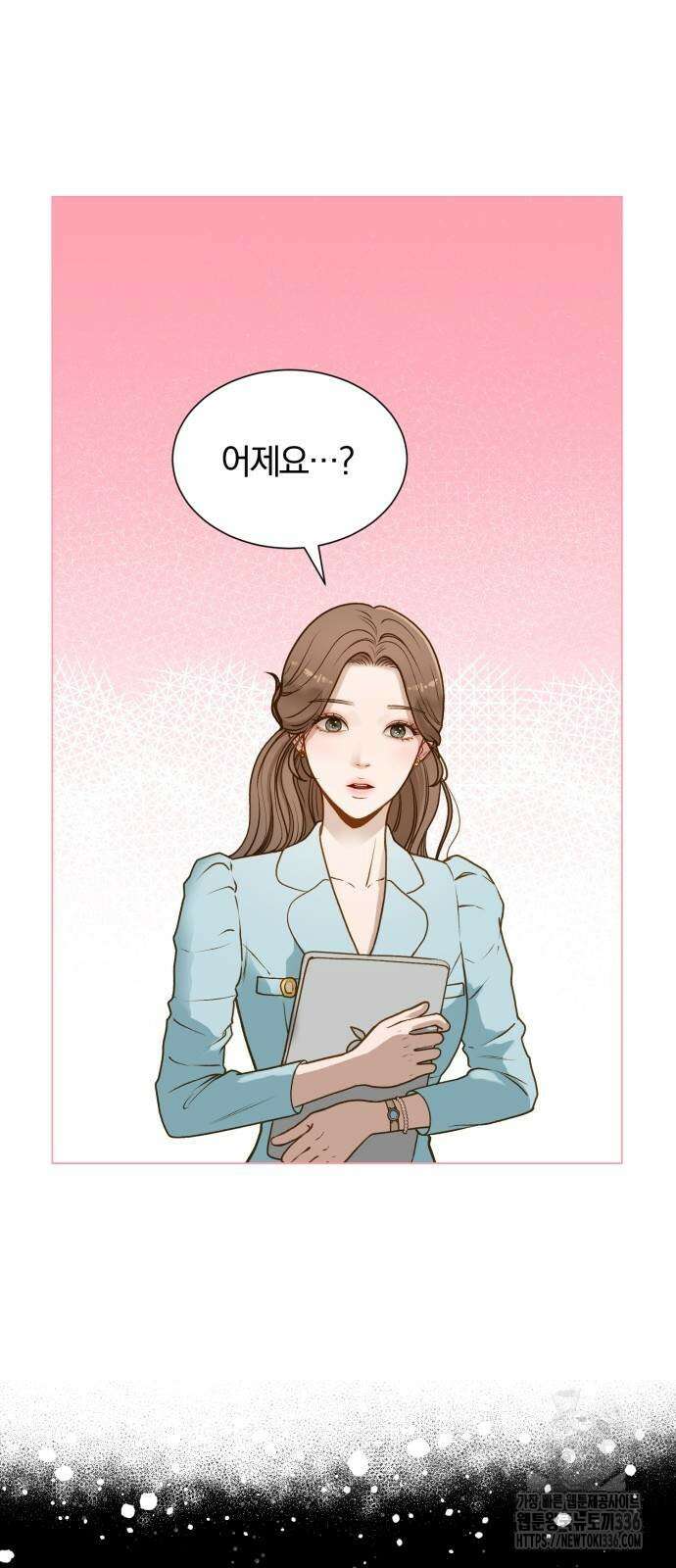 미친 짓인 줄 알면서도 3화 9