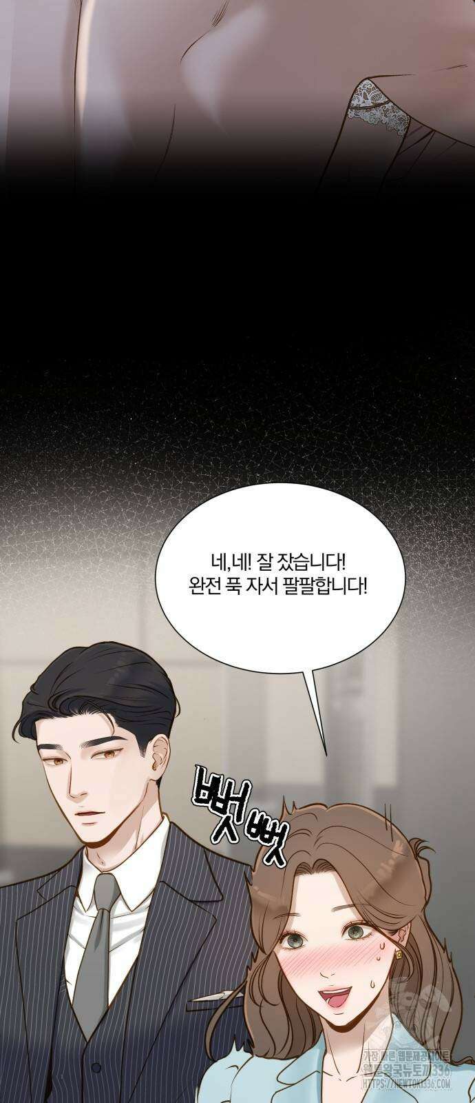 미친 짓인 줄 알면서도 3화 11