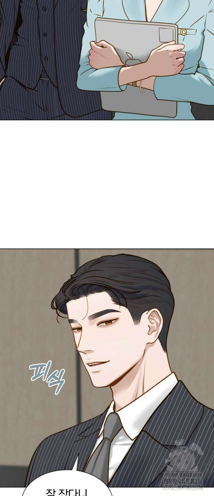 미친 짓인 줄 알면서도 3화 12