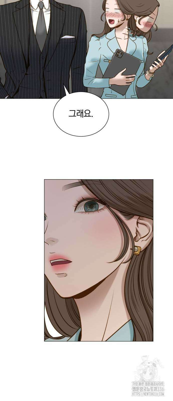 미친 짓인 줄 알면서도 3화 18