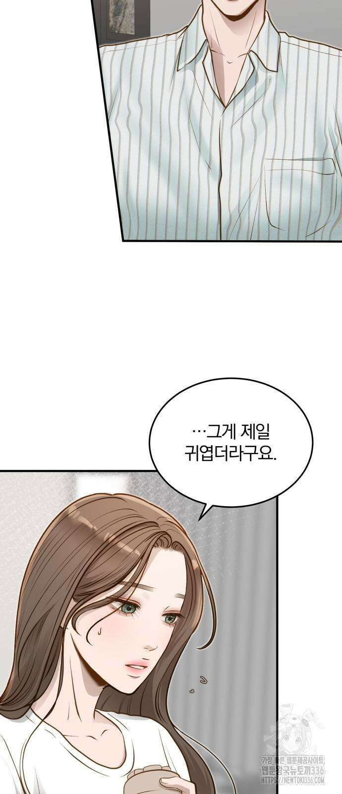 미친 짓인 줄 알면서도 11화 8