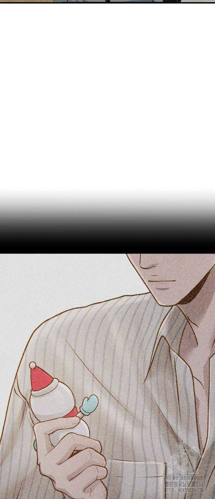 미친 짓인 줄 알면서도 11화 13