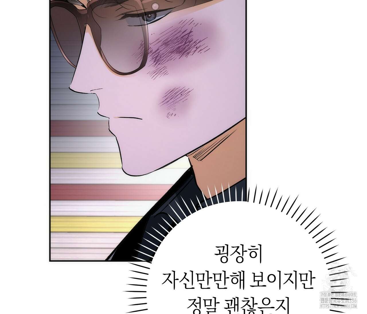 오프트랙 21화 9
