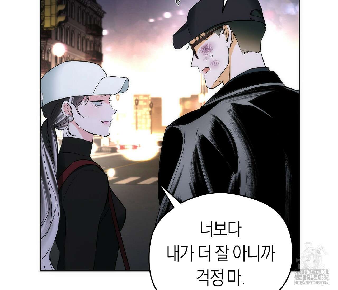 오프트랙 21화 25