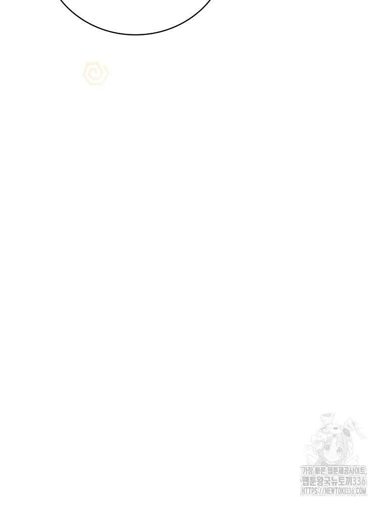 0살부터 슈퍼스타 24화 9