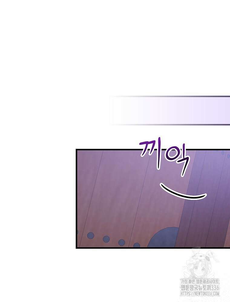 0살부터 슈퍼스타 24화 19