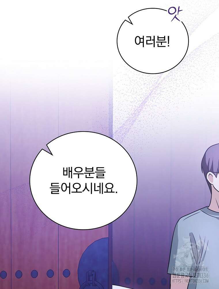 0살부터 슈퍼스타 24화 20