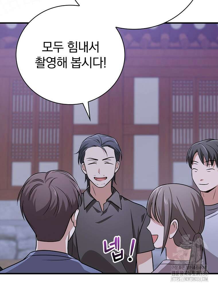 0살부터 슈퍼스타 24화 26