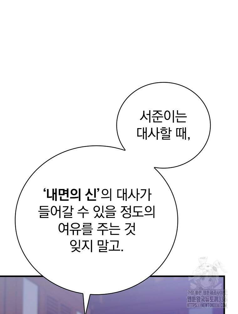 0살부터 슈퍼스타 24화 27