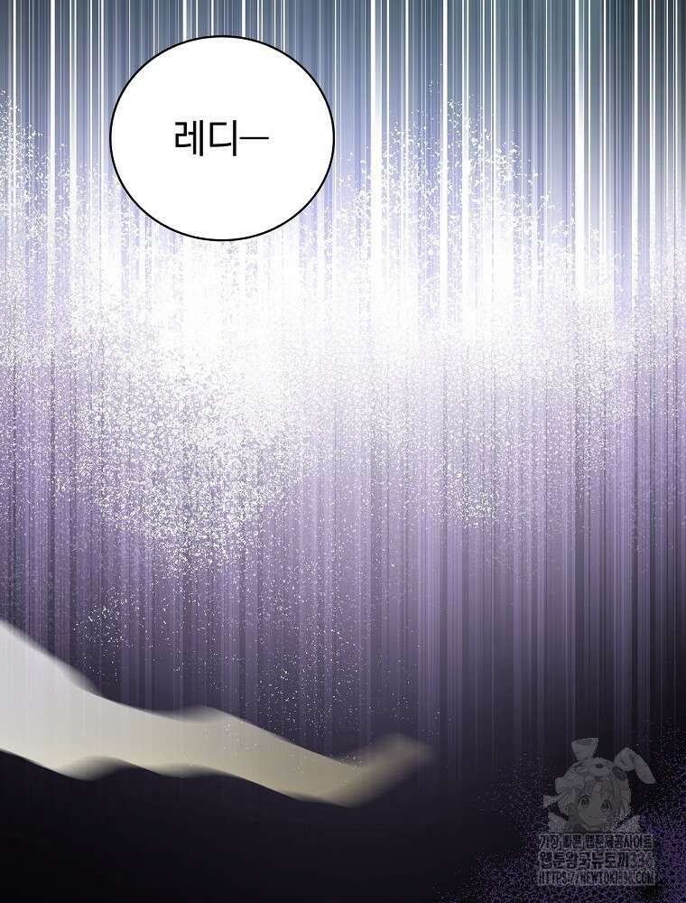 0살부터 슈퍼스타 24화 32