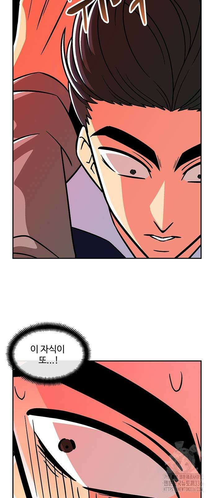 허리케인 공주님 65화 16