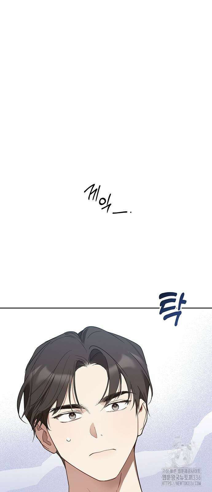 상사불상사 40화 17