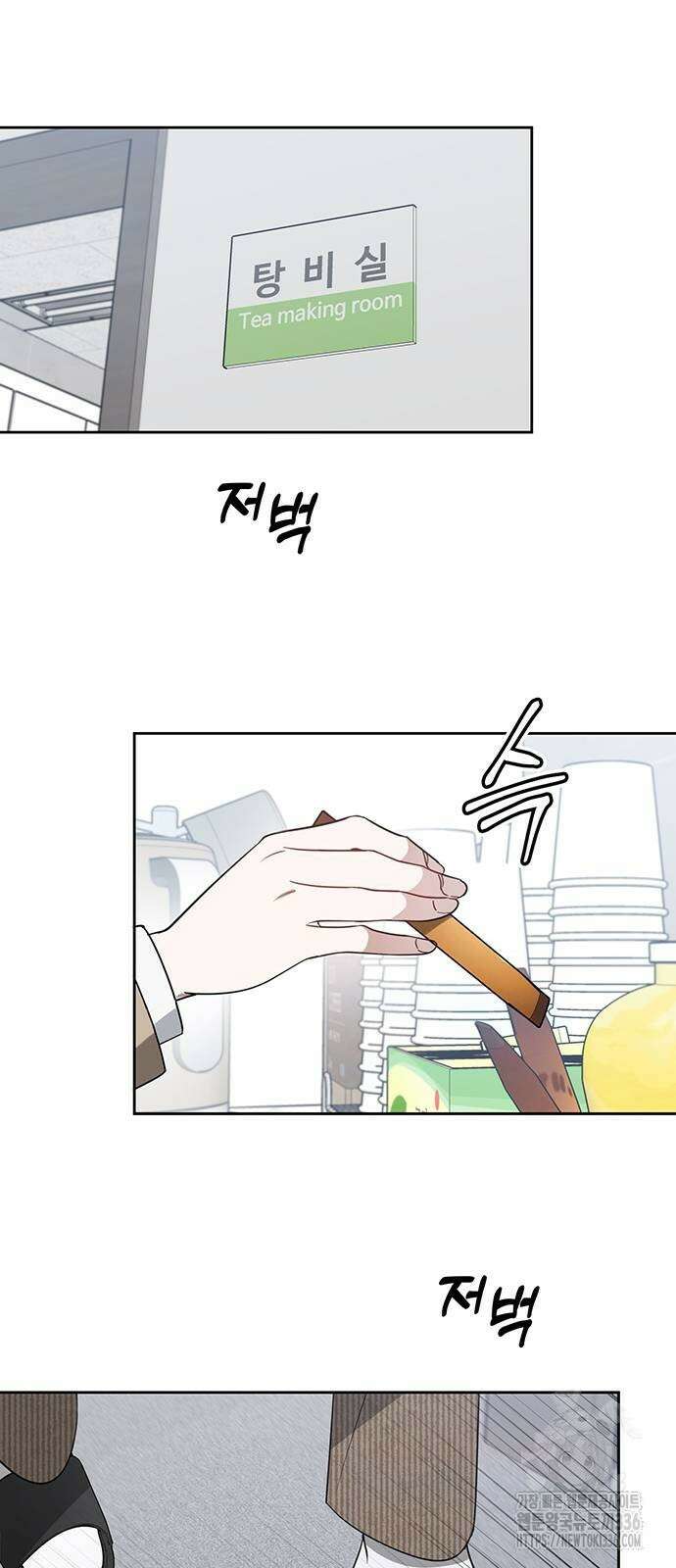 상사불상사 40화 20