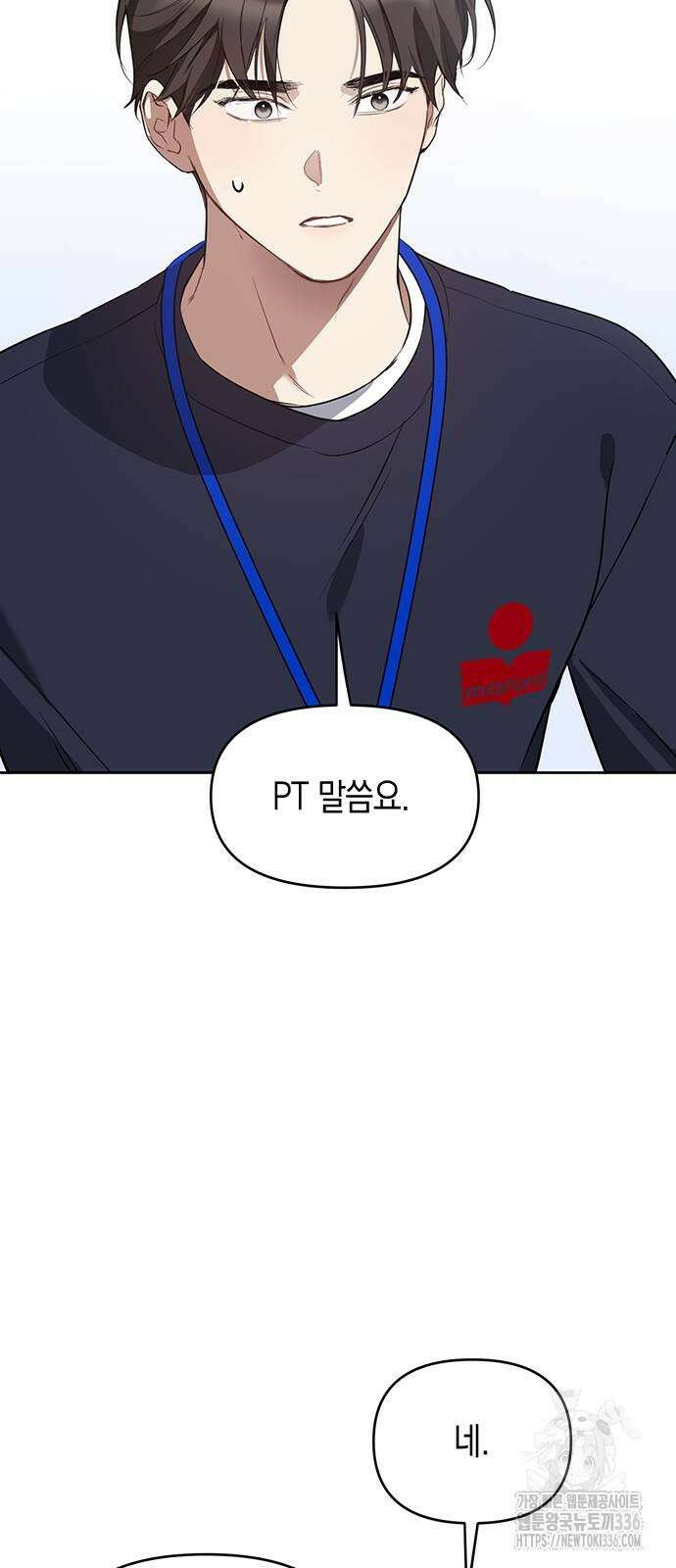 상사불상사 40화 24