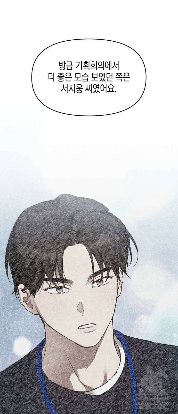 상사불상사 40화 50