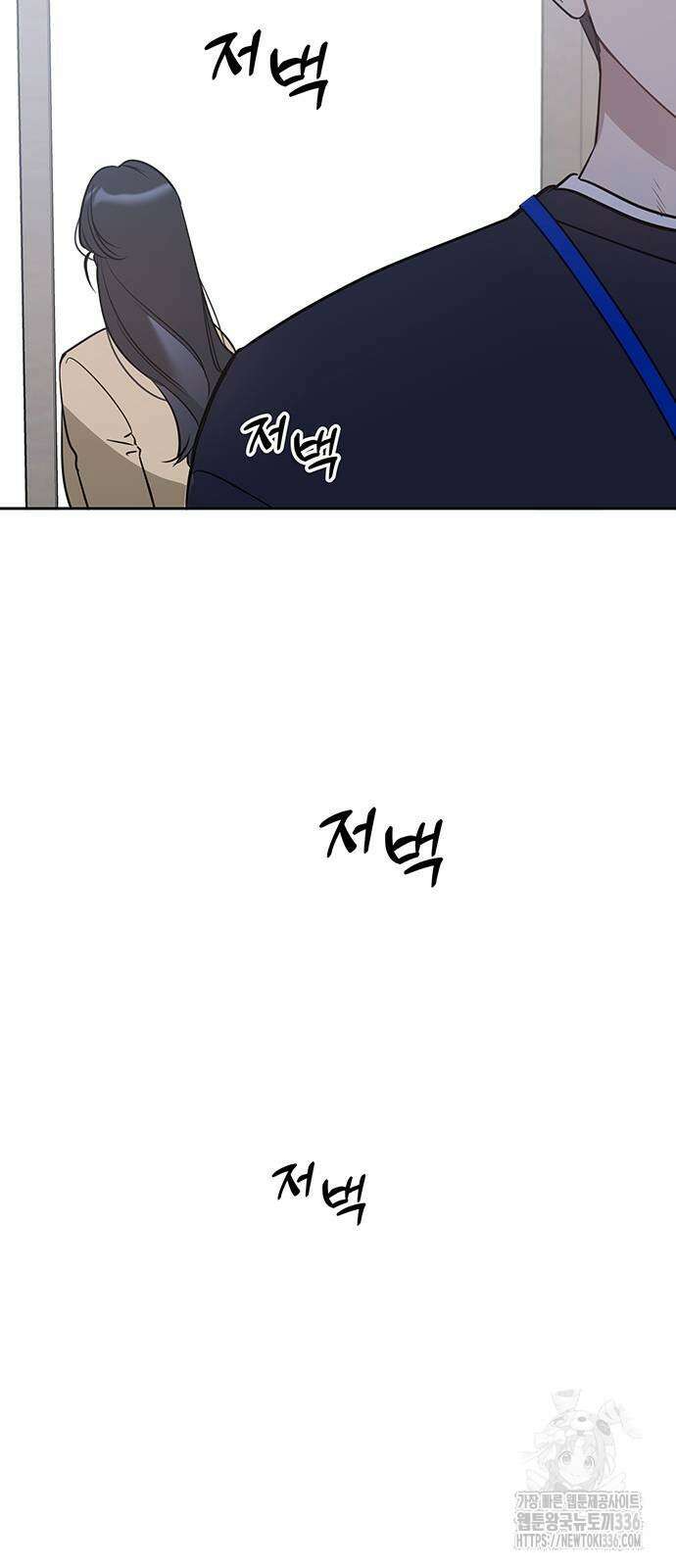 상사불상사 40화 57