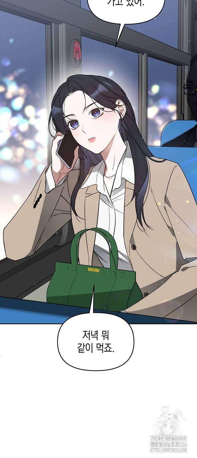 상사불상사 40화 60