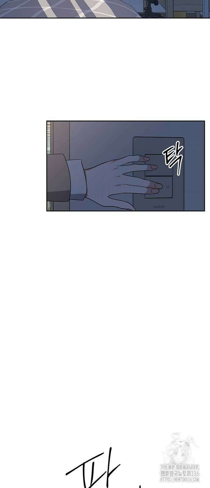 상사불상사 40화 73