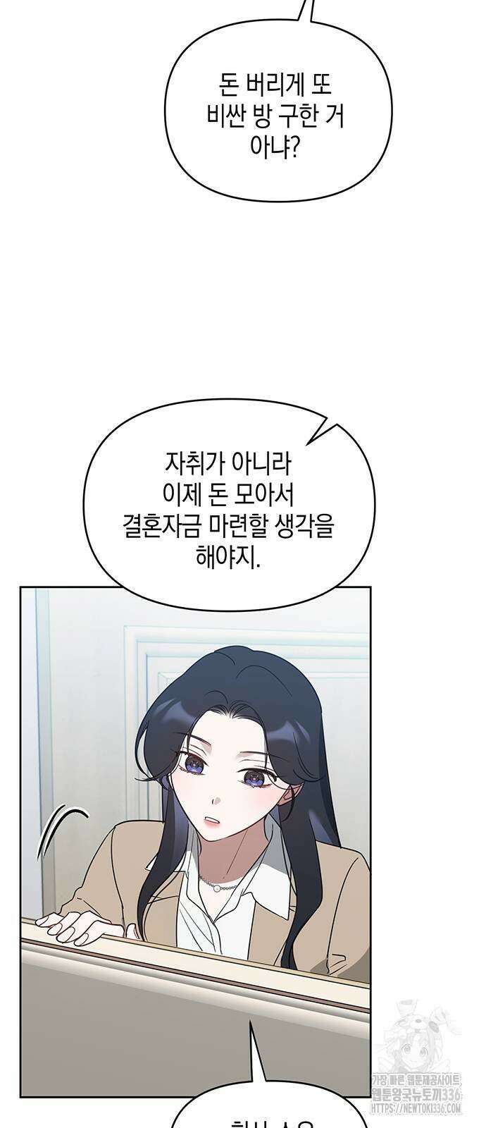 상사불상사 40화 80