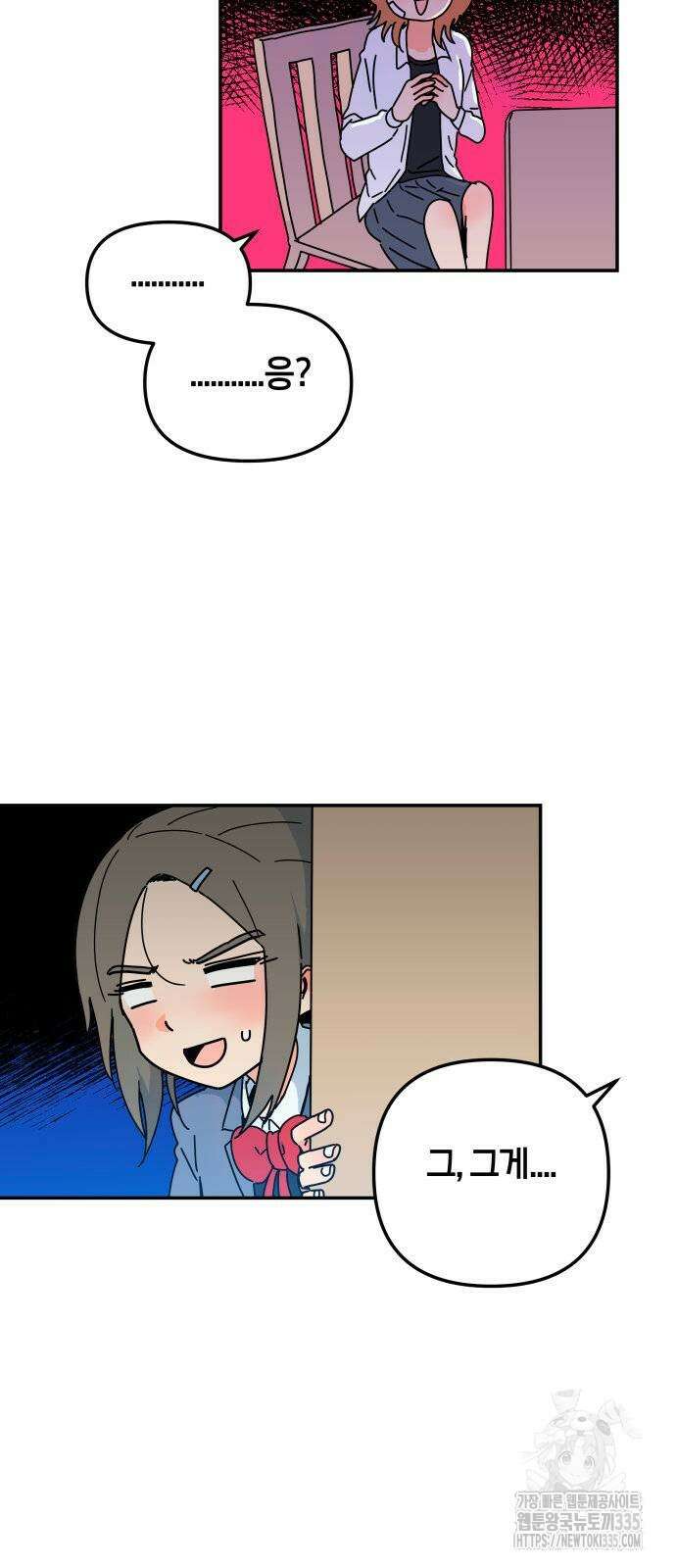 로봇소녀 노이도 10화 6