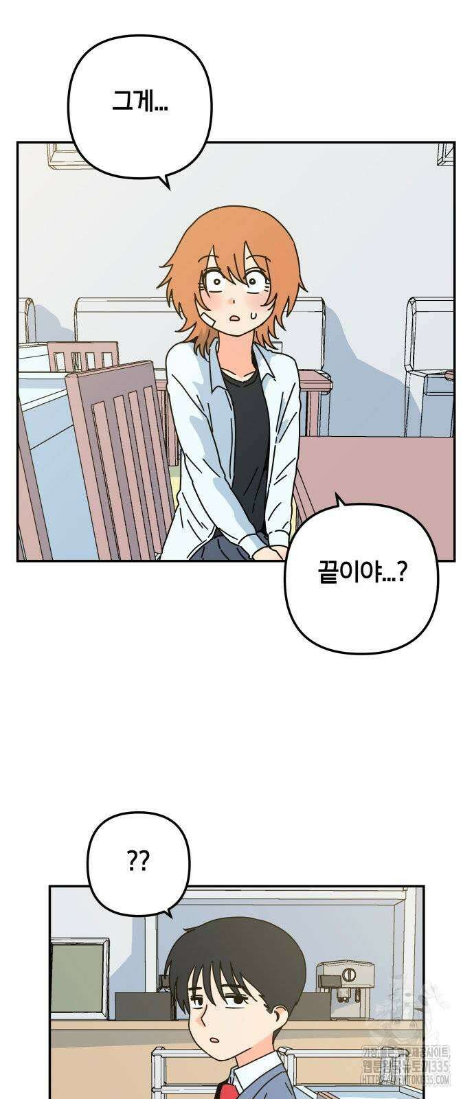 로봇소녀 노이도 10화 7