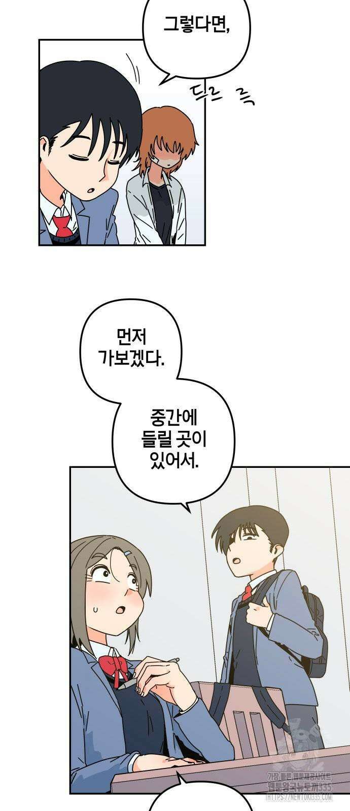 로봇소녀 노이도 10화 17