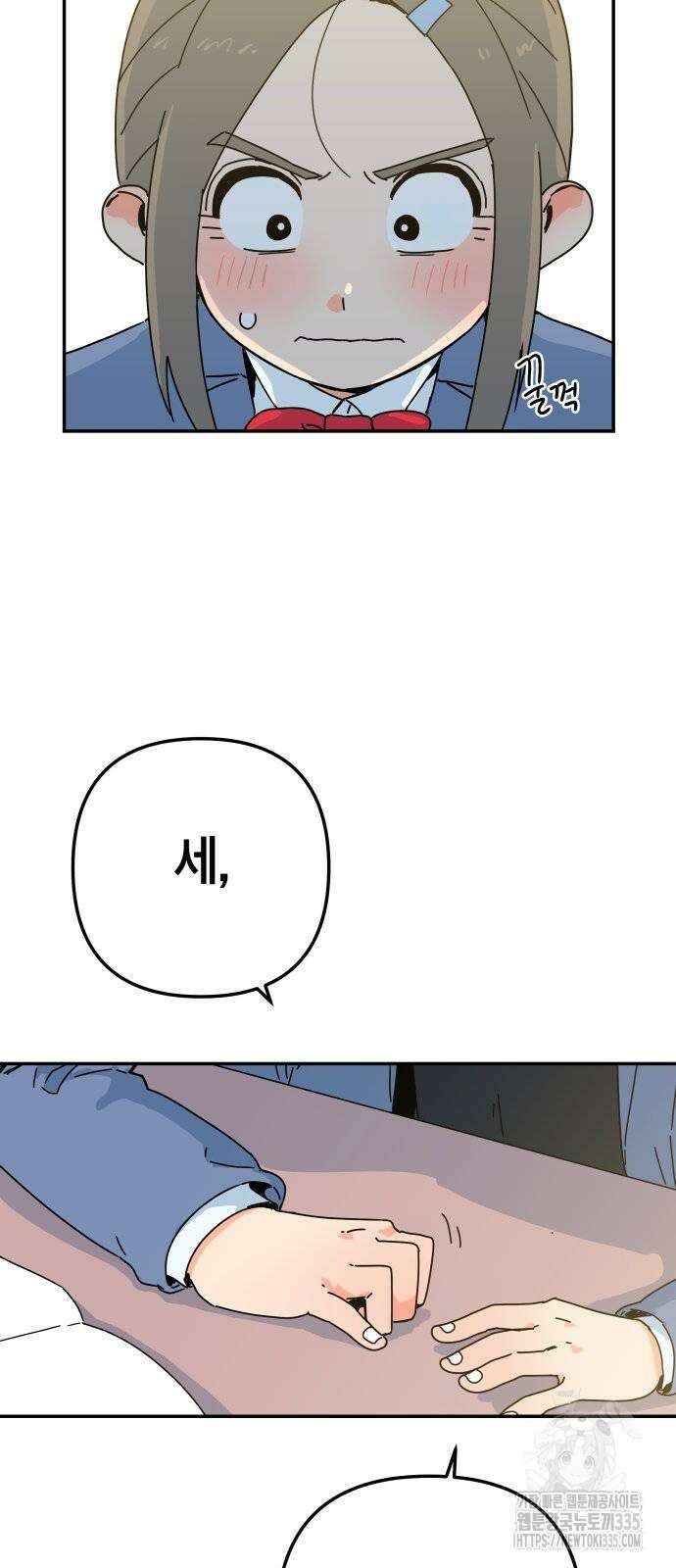 로봇소녀 노이도 10화 32