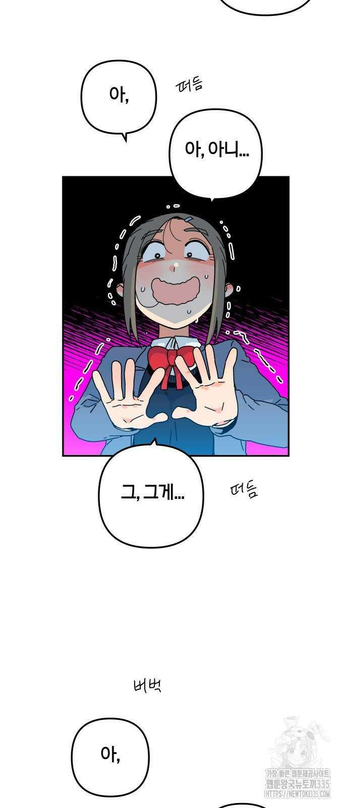 로봇소녀 노이도 10화 41
