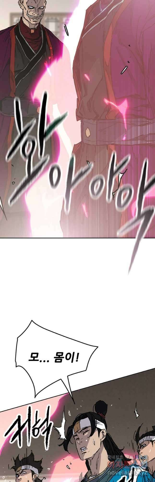 불패검선 212화 3