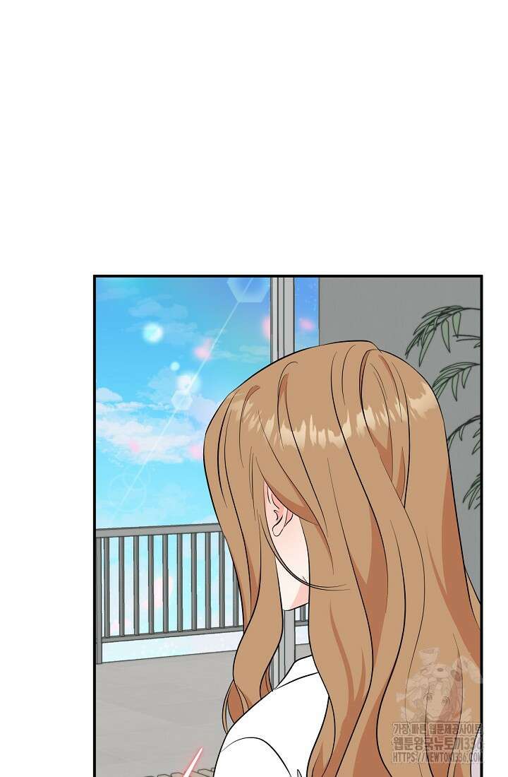 상사와의 수상한 잠자리 105화 9