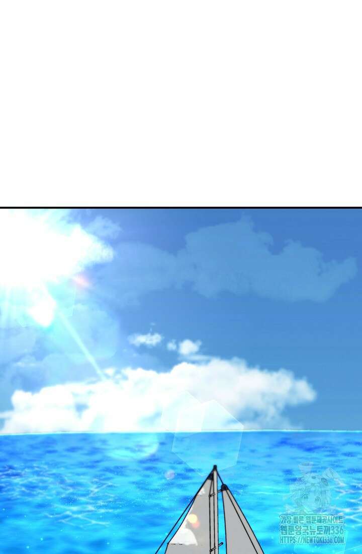 상사와의 수상한 잠자리 105화 15
