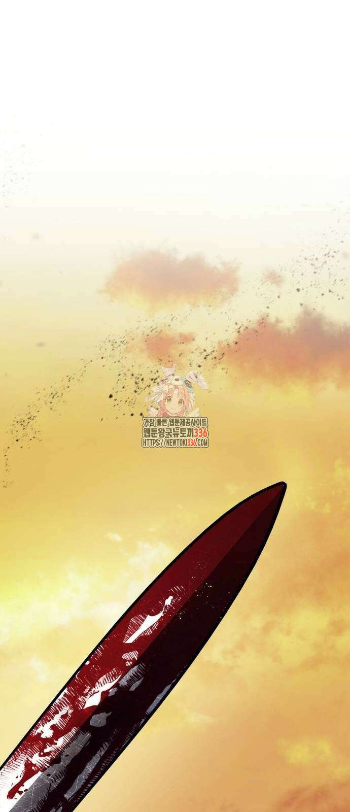 신은 주사위 놀이를 하는가? 41화 1