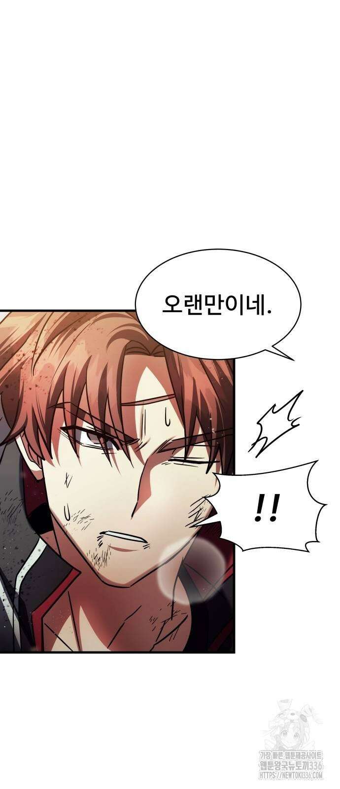신은 주사위 놀이를 하는가? 41화 16