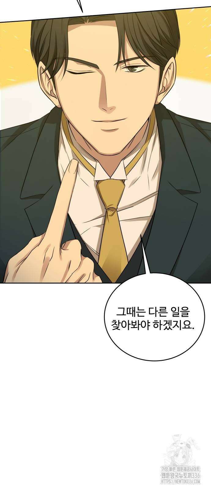 갬블링 1945 75화 10