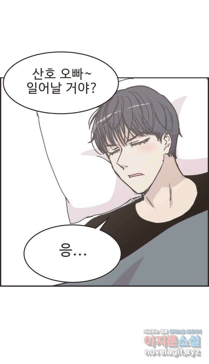 영앤리치가 아니야! 87. 무지출 챌린지 (5) 2