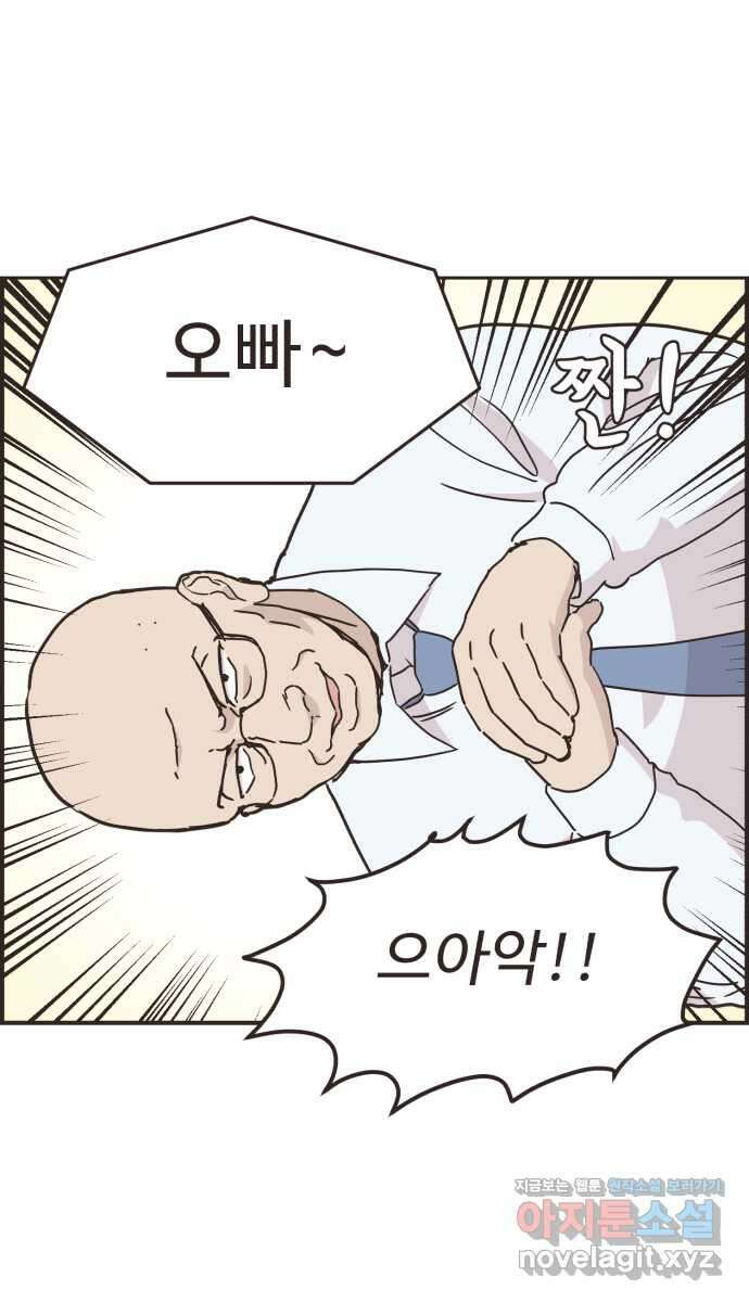 영앤리치가 아니야! 87. 무지출 챌린지 (5) 3