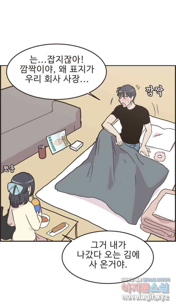 영앤리치가 아니야! 87. 무지출 챌린지 (5) 4
